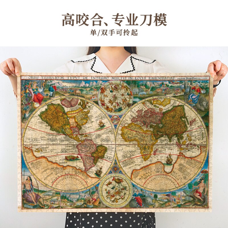1000pcs Classical Map Puzzle Adults High Difficulty Puzzle Decompression Toys Interior Decoration Map of the Age of Navigation