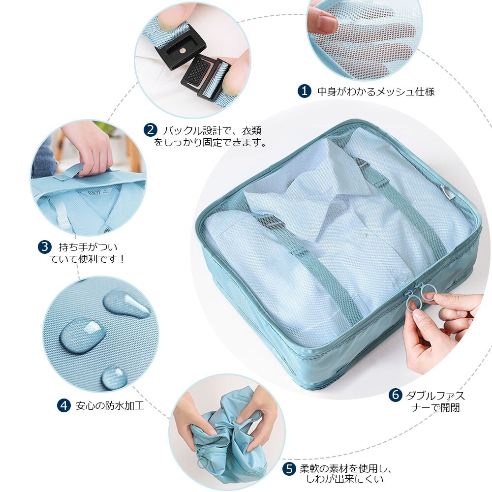 Conjunto de bolsas de almacenamiento para ropa de viaje, organizador ordenado, bolsa para maleta, embalaje de bolsas de cubos de hielo, 8 Uds.