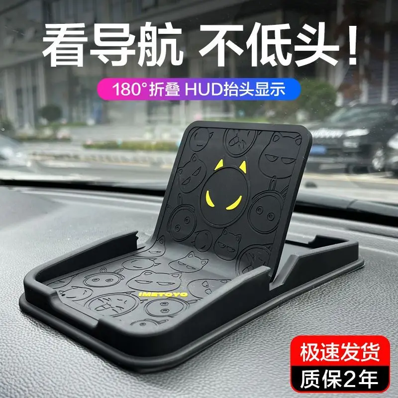 Bilhållare för mobiltelefon multifunktionell mittkonsol navigationsstödram instrumentpanel halkfri matta för bilar