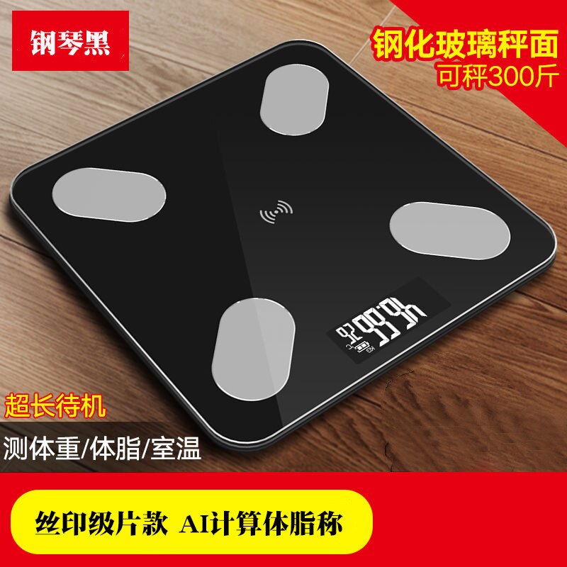 Smart Bluetooth Electronic Scale Weight Scale Home App Human Health Scale Body Fat Measurement: Black3