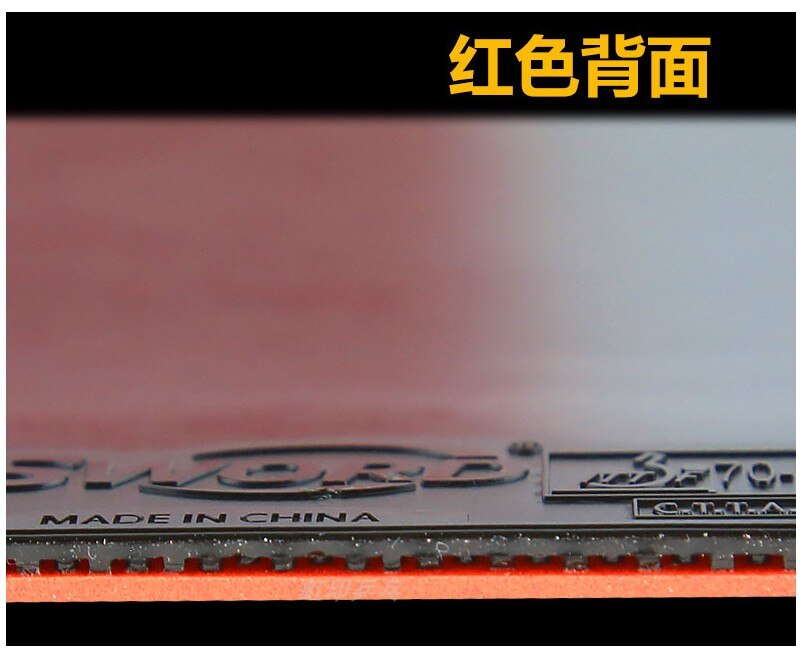 SWORD MAZE Red (Sticky Offensive) Sword 70-009 Table Tennis Rubber Sword Ping Pong Sponge