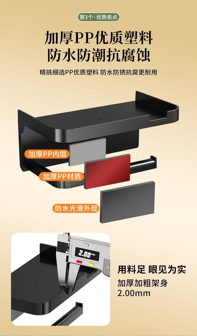 Wall-mounted toilet paper holder for bathroom, washroom, and restroom, with a dispenser for toilet paper rolls and a shelf for f