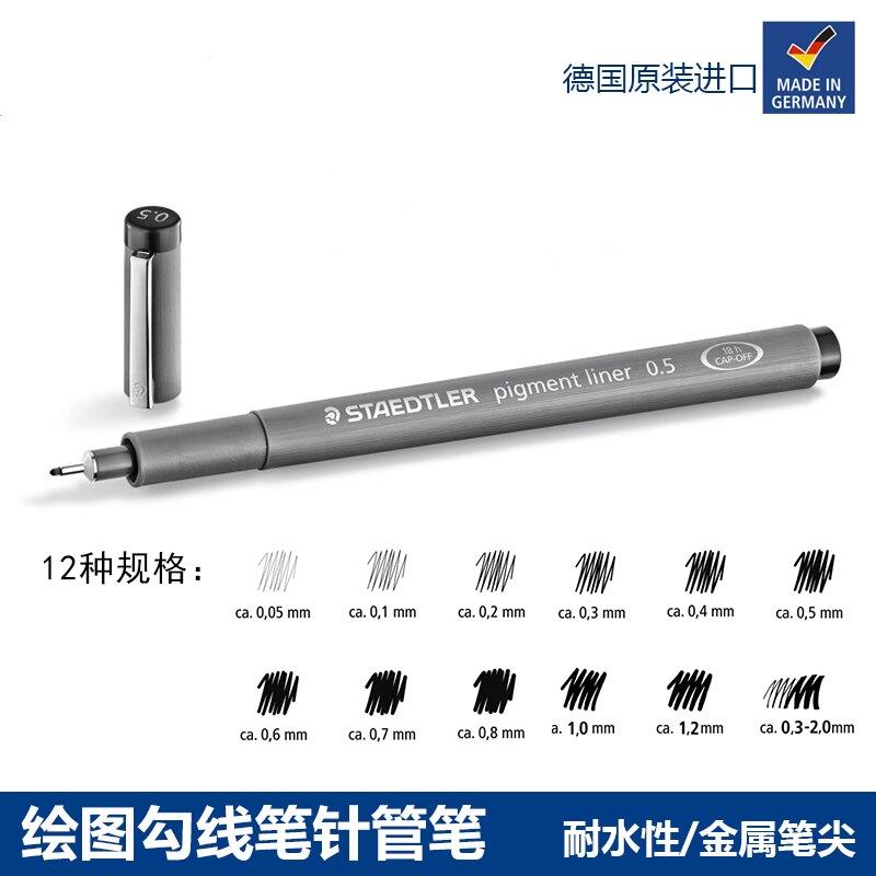 STAEDTLER Needle Pens 308 Waterproof Drawing Liners Sketching Art Marker Stroking Drawing Manuscript Student Artist