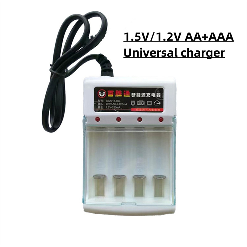 1.5V AA+AAA rechargeable battery 3800mAh/4800mAh large capacity alkaline rechargeable battery AAA+ charger: Light Grey