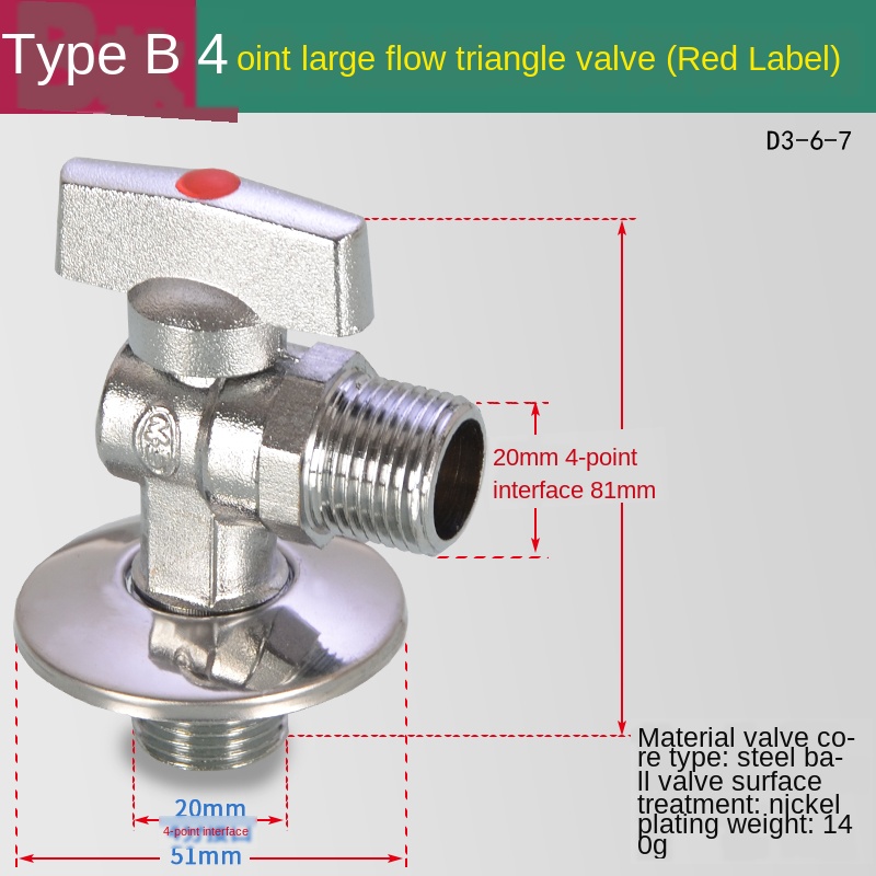 Large Flow Angle Large flow angle valve special for gas water heate... – Vicedeal