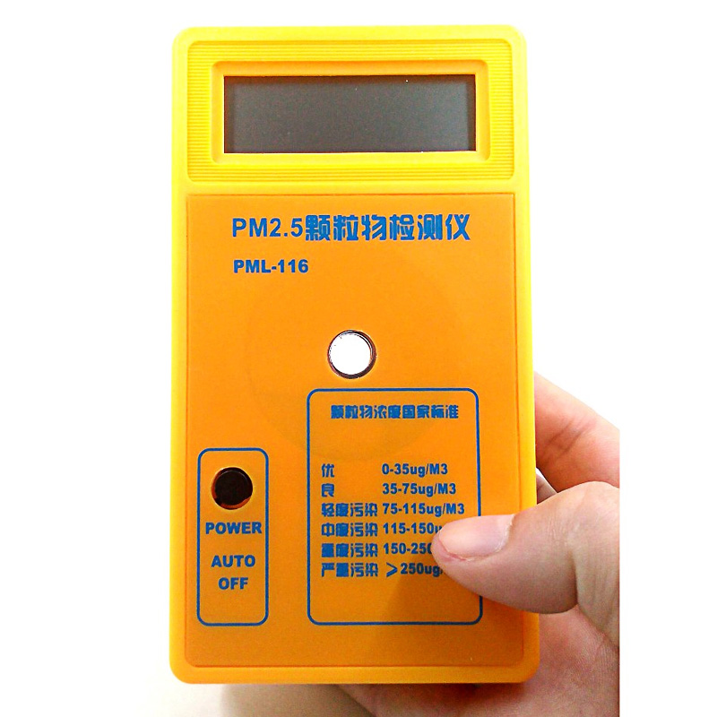 Air Monitor PM2.5 Sensor Particle Gauge Counter 9V Battery LCD pm 2.5 Sharp Analyzer Haze Dust Meter Monitoring Sensor