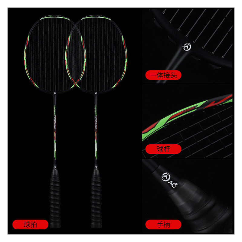 2PCS Pair Full Carbon Badminton Racket Grip Sports Training Equipment Padel 4U Racket Racquet With Bag Set -40