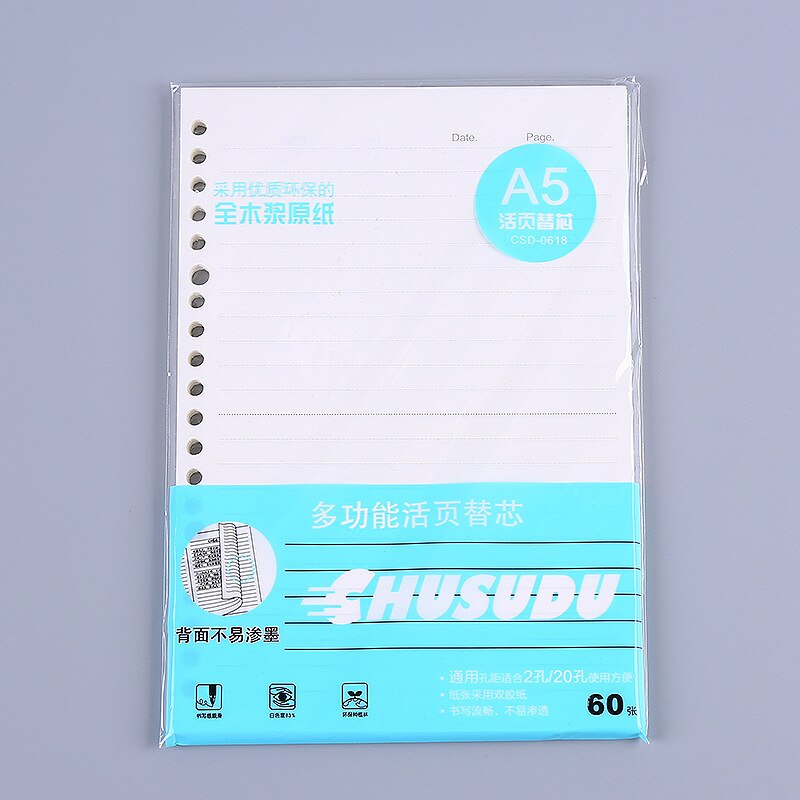 A5 B5 Loose Leaf Notebook Refill Spiral Binder Index Inside Page Line Blank Grid To Do List Paper Inside Paper Stationery: Line / A5