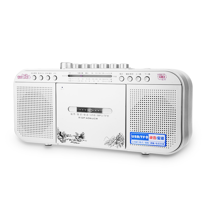 Tape Recorder Radio Fm/Sw/Cassette U Disk MP3 Repeater Engels Bandtranscriptie Speler Kinderen Leren Machine