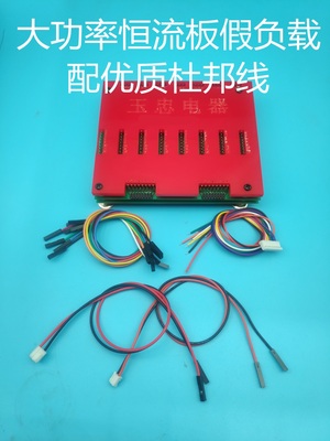LCD TV repair tool constant current board dummy load LED universal light strip test tool constant current board detection: 2