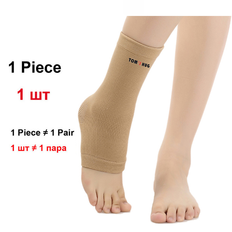 1 Pcs Ankle Brace Support Protect Tom&#39;s Hug Basketball Football Badminton Anti Sprained Nursing Care Warm Brown: Brown / S