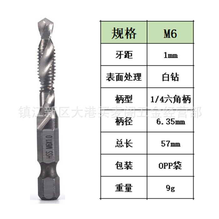 Titanium Plated Hex Shank HSS Screw Thread Metric Tap Drill Bits Screw Machine Compound M3 M4 M5 M6 M8 M10 Hand Tools: M6X1 Silver