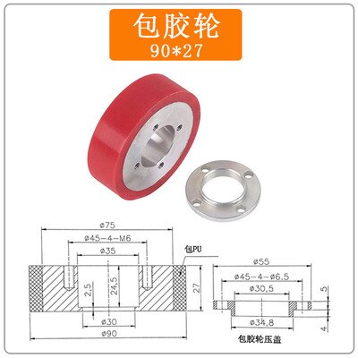 Pan beating meter wheel wire and cable porcelain spraying guide wheel aluminum wheel extrusion accessories meter pressing wheel: Brown