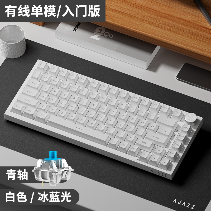 AJAZZ AK820 Pro Mechanische Tastatur Drei Modus Drahtlose Tastatur Benutzerdefinierte Swap TFT Bildschirm Knopf RGB Tastaturen PC Zubehör: Olive