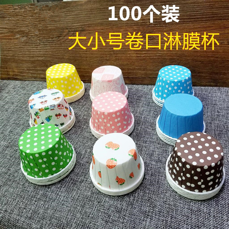 Ensemble de gobelets à gâteau en papier enduit à bord roulé, grands/petits, à muffin de dessin animé, gobelets résistants aux hautes températures, 100 pièces/ensemble