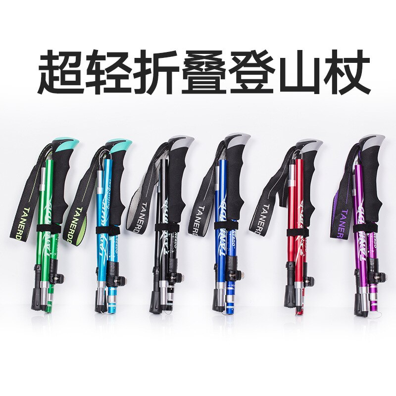 Trekking pole aluminum alloy folding ultralight retractable household trekking pole climbing climbing stick cane 5 knots