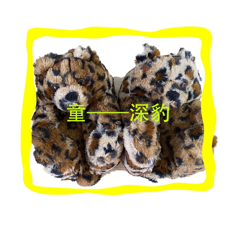 18-20cm Children&#39;s Teddy bear slippers Teddy Bear Slippers Floor Home Furnishing Plush Thick Cotton Warm Shoes winter: children- Leopard