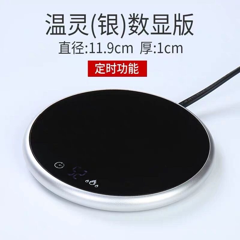 Wärme erhaltung Basis konstante temperatur schatz heizung cupcushion konstante temperatur elektrische cuptea tasse erwärmung wasserkocher: 5