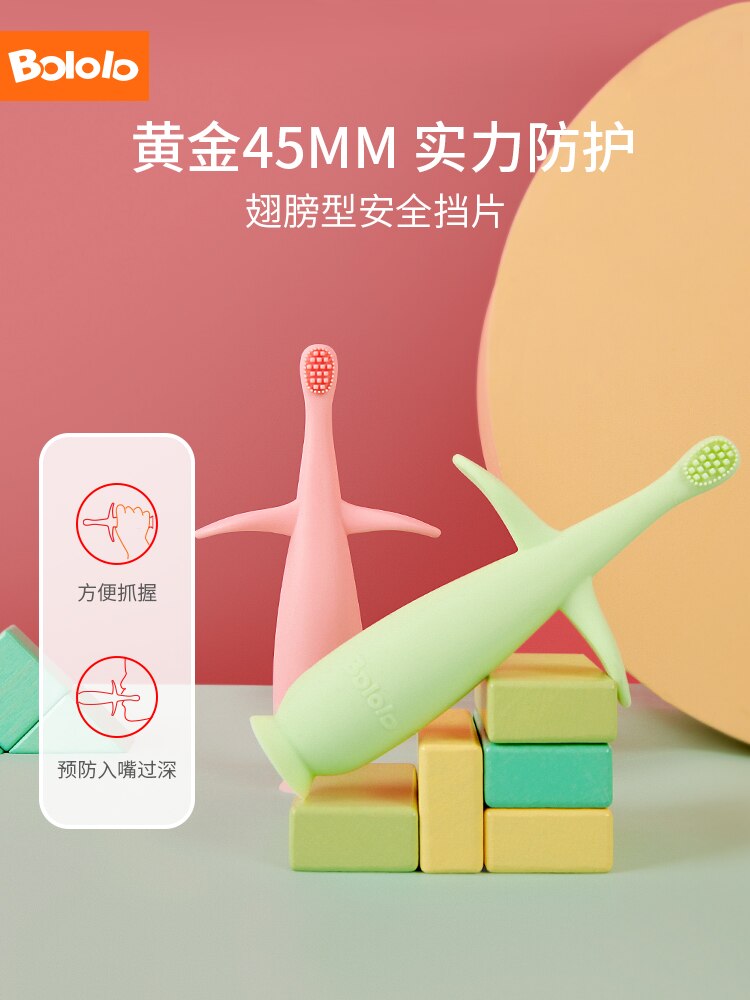 Bololo Baby Food-grade Liquid Platinum Silicone Kid Clean Tooth Tongue Coating Baby Toothbrush Children's Training Toothbrush