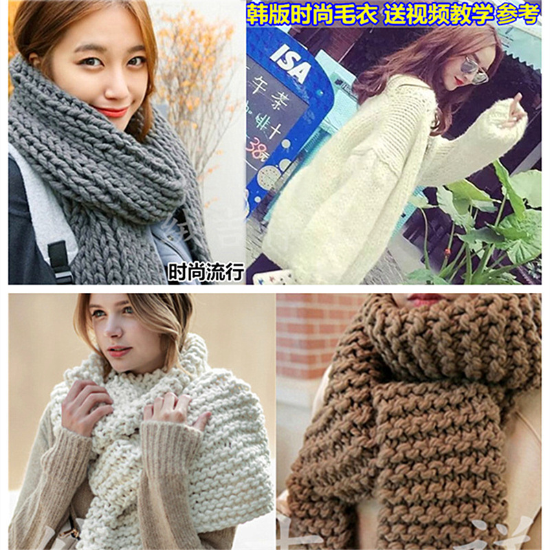 Hilo de lana acrílica para tejer suéter, hilo de ganchillo, manualidades DIY, acrílico, grueso, bufanda, chales, manta, 250g/bola