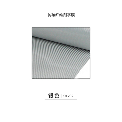 1 sheet 25cmx50cm flex PU PVC Heat Transfer Vinyl Flexible high elasticity Iron On HTV Film DIY: 7.silver