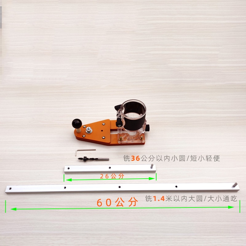 Circle Cutting Jig For Makita Electric Hand Trimmer Wood Router Milling Circle Slotting Trimming Machine Woodworking Tools