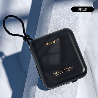 Pisen 20W mobile power bank 10000mAh Built-in double line PD Quick Charging Ultra-thin and compact portable power supply: black