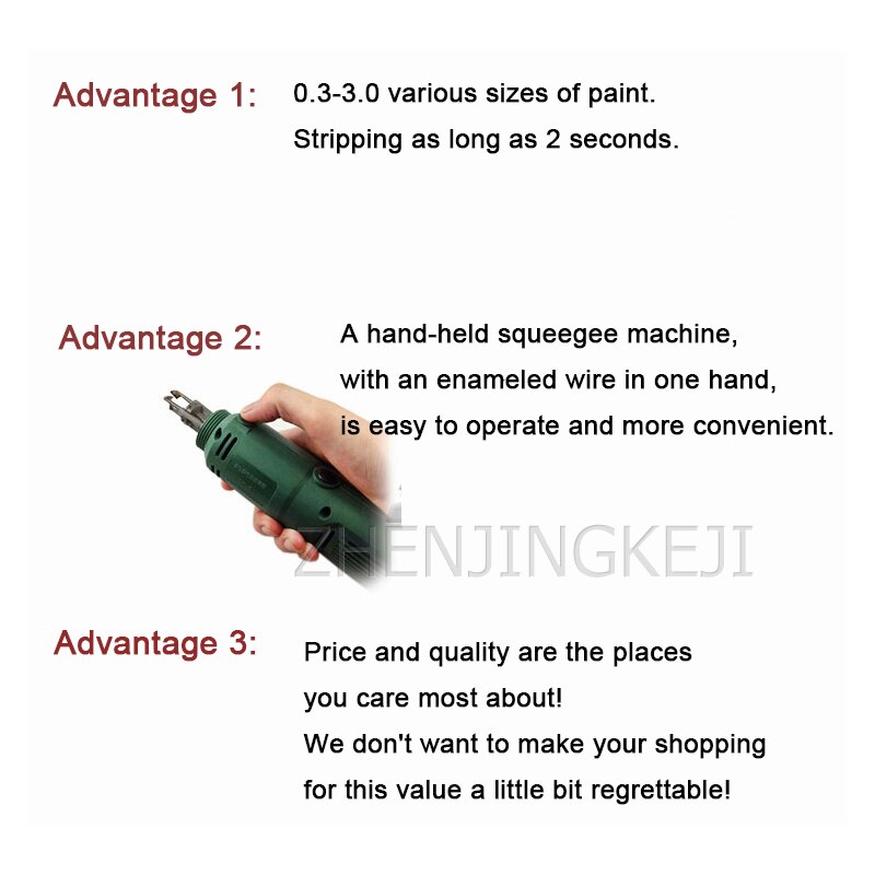 Electric Handheld Paint Scraper Lacquer Peeler Tools DF-6 Enameled Wire Electric Peeler 0.3-3.0MM Stripping Tools