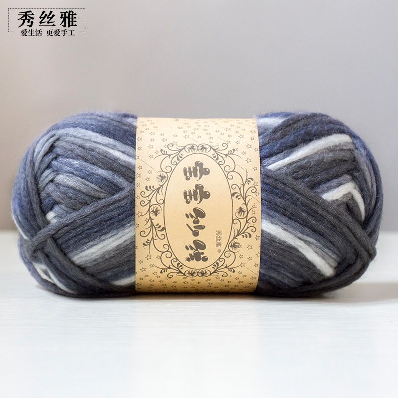 100g Baby Yarn Milk Cotton Yarn Hand Woven Crochet Scarf Sweater Wool Gradient Dyed Yarn Knitting Crochet Accessories Polyester: WHITE