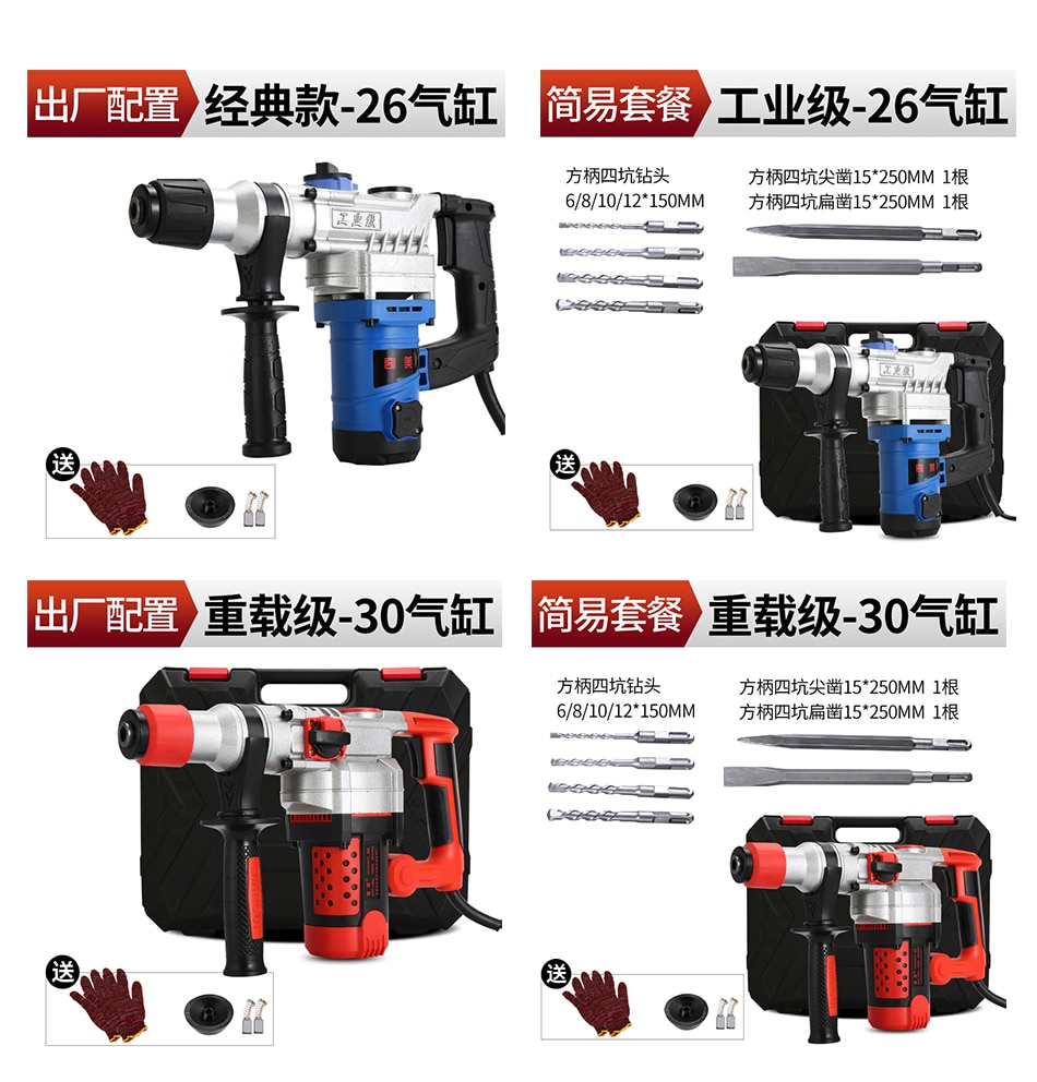 electric drill hammer drill impact drill multi-function adjustable speed woodworking power tools