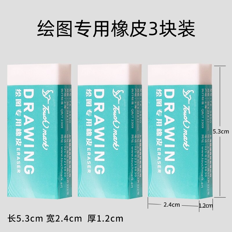 Metal Automatic Pencil Drawing Low Center Gravity Continuous Core 0.3/0.5/0.7mm Sketch Line Drawing: 3pcs eraser