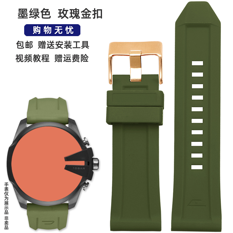 Silicone Rubber Watch Band for Diesel Dz4318 4323 4283 7315 4476 4496 4427 7395 Waterproof Soft Large Strap 24 26mm