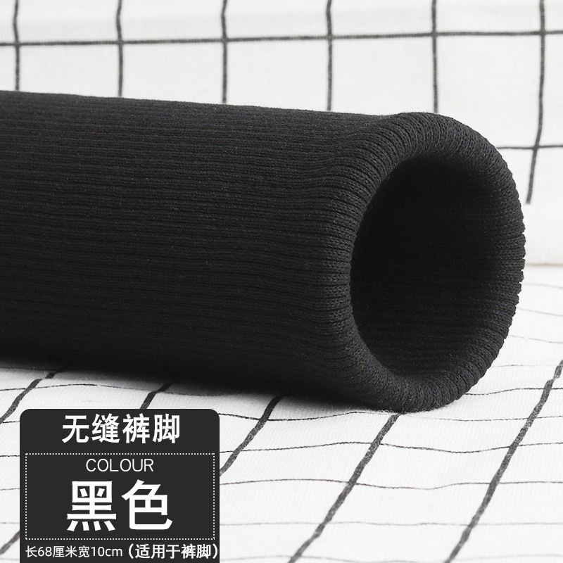 2 Stuks 40Cm Gebreide Rib Elastaan Ribbel Strip Stretch 2X2 Stof Materiaal Beenopening Manchetten Vervangen Trims Diy Stof: Kaki