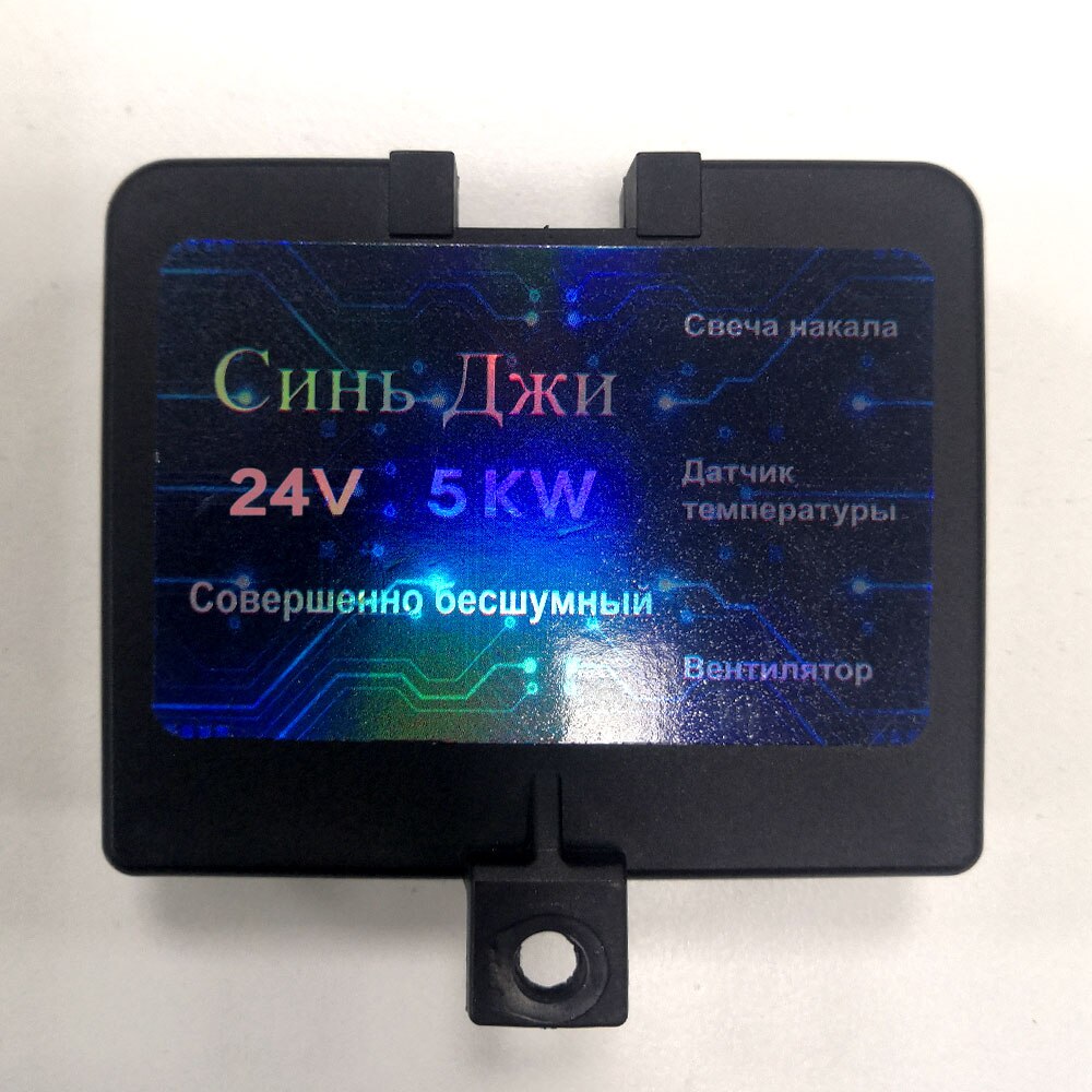 Синь Джи Circuit board 12v/24v