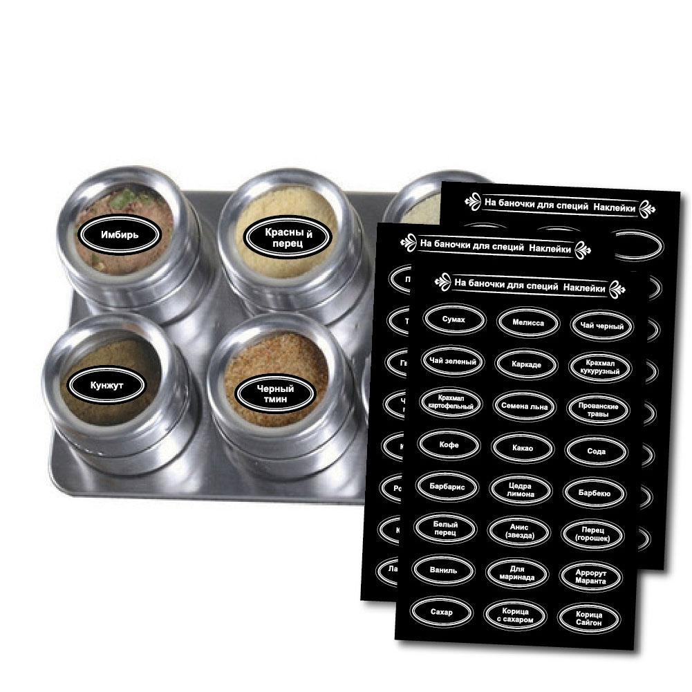 5Pcs Russian Kitchen Jars Stickers For Cans Spice Stickers Russian Waterproof Resistant Pantry Organizaton Self-Adhesive Labels