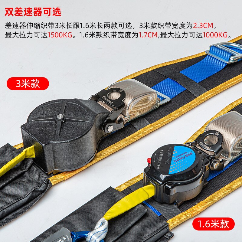 Working at height differential speed, single waist, safety belt, fall prevention, outdoor construction, electrician, safety belt