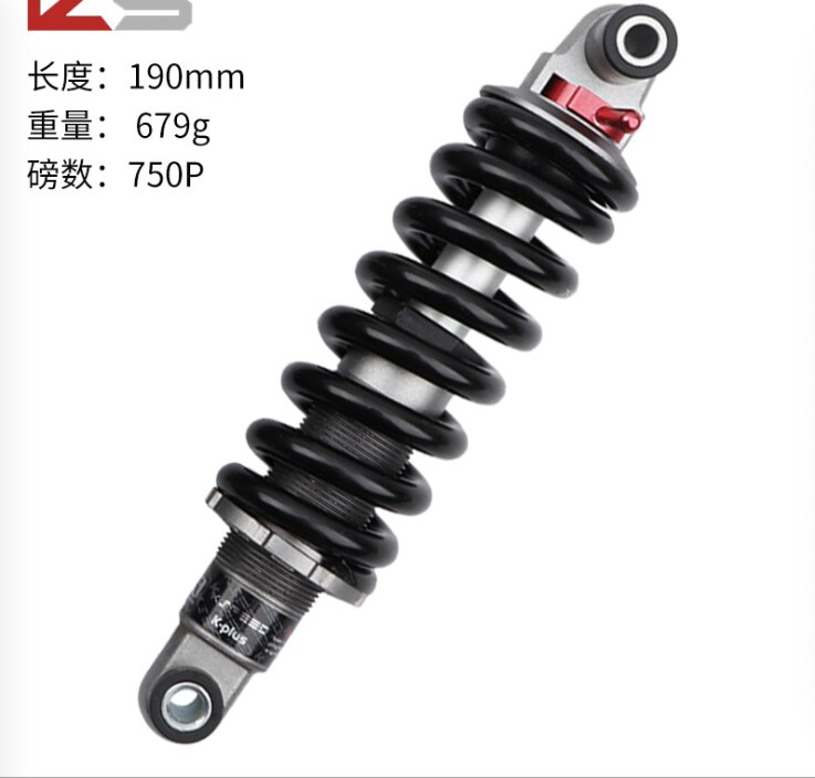 Ressort amortisseur arrière bile VTT amortisseur de queue souple avec serrure 165 180 190mm: 3