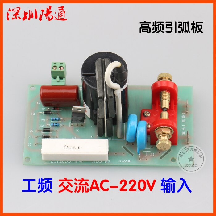 AC220V Input High Frequency Plate Arc Ignition Plate Plasma Argon Arc Welding Replacement
