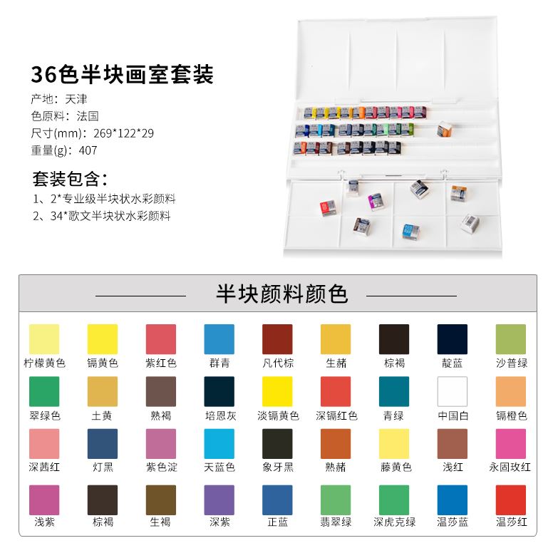 Winsor & Newton Cotman, peinture à l'aquarelle, 8 Mini 16 couleurs, 45 couleurs, Box12 demi-casseroles