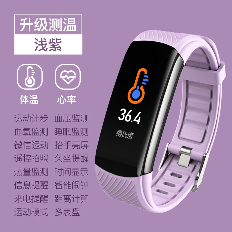 Sleep Exercise Pedometer Bluetooth Sport Watch Blood Pressure Monitoring Temperature Test Smart Bracelet C6T Smartband: Light-Purple