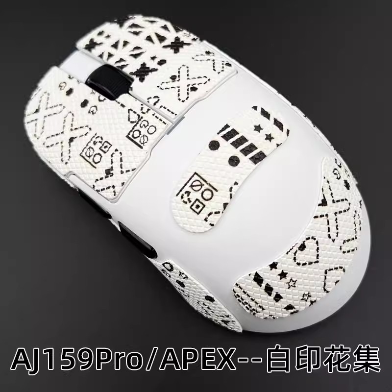 Autocollant antidérapant souris pour Ajazz, ruban adhésif anti-transpiration, Ajazz mp 159/mp 159 PRO/mp 159 APEX, 1 jeu: GRIS FONCÉ