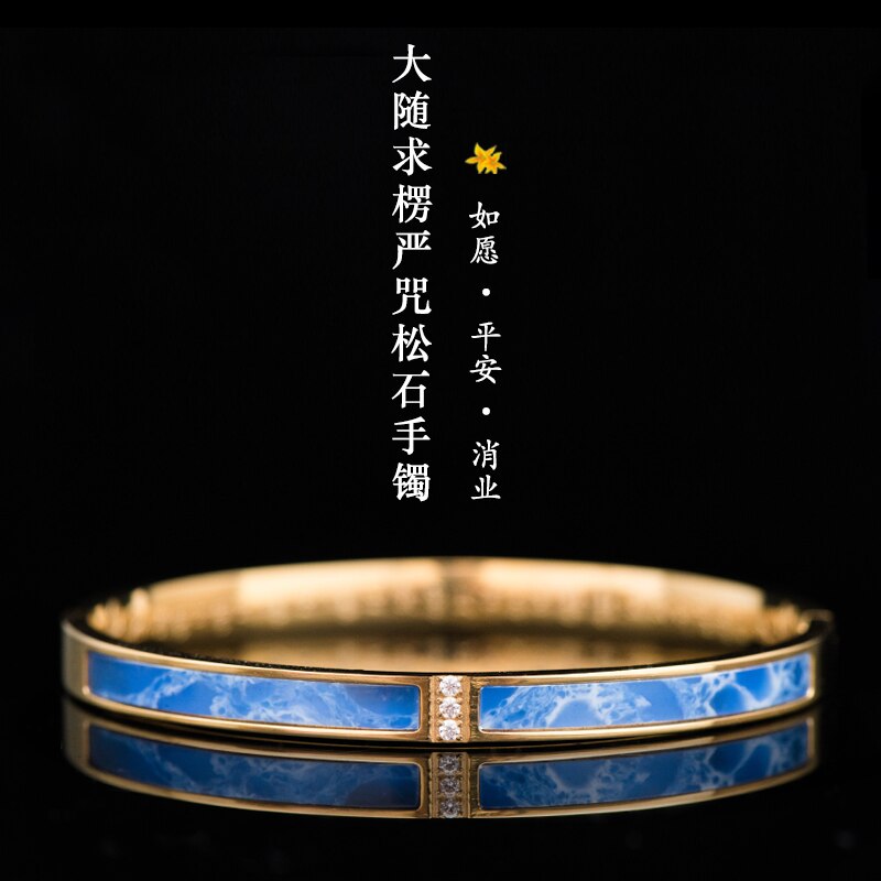 SIMPLE PRACTICE Shurangama Mantra Mandala Maha pratisara Blue and black Pine stone Titanium steel bracelet Men and women: ShurangamaMantra-BU