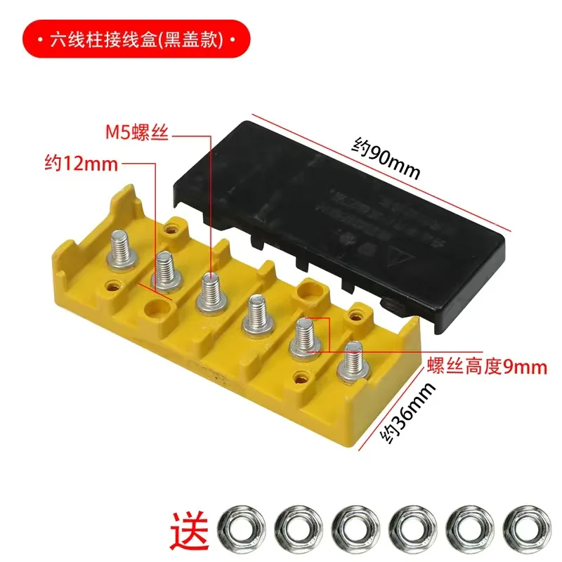 Electric Tricycle Bakelite Motor Terminal Junction Box High Temperature Wire Junction Box Junction Box Yellow,White,Green,Black: Silver