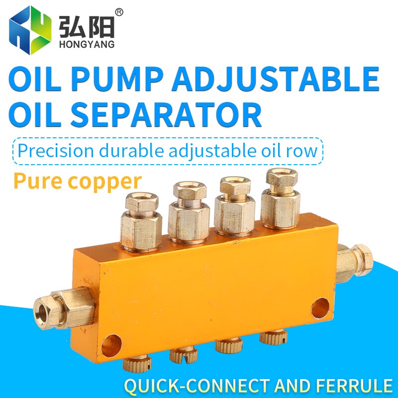 1pcs Engraving Machine Oil Pump Lubrication System Quick-Connect Adjustable Oil Separator Oil Valve Oil Line Accessories