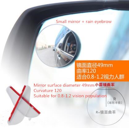 Rearview mirror small round mirror car infinite glass blind spot assisted wide-angle lens 360 degree mirror CD50 Q02: E