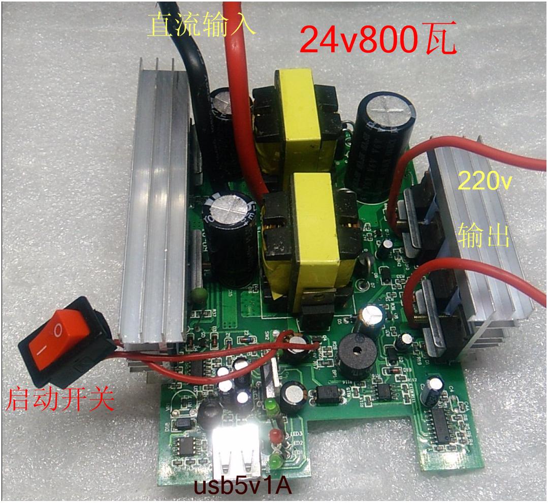 1000W Inverter Printplaat/Booster Circuit Board