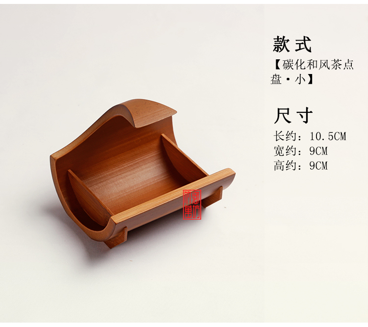 Natural bamboo snack tray tea ceremony storage bowl dish handmade fruit snack nut tray: L10.5 X W9 X H9CM