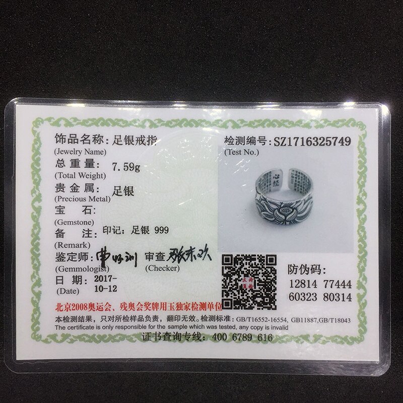 Balmora real 999 puro prata retro flor de lótus aberto empilhamento dedo anel para homens budismo sutra moda jóias