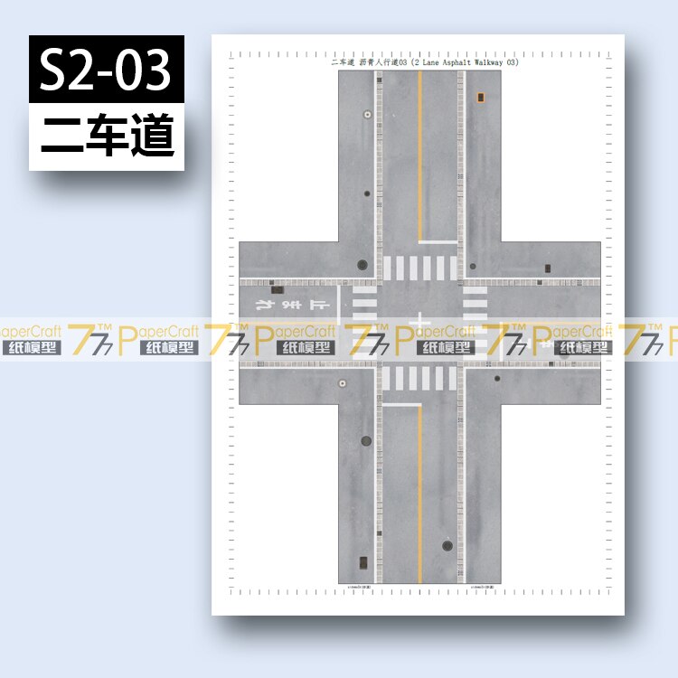 Paper Model Two-lane Road Asphalt Pedestrian Street N-Scale 1: 150 Japanese Architectural Scene 3D Paper Model Children Toys