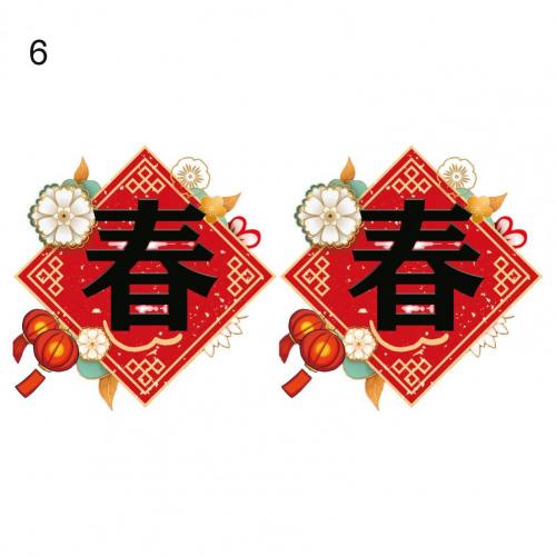 2Pcs Spring Festival Cartoon Glass Sticker Anti-static Window Scene Decal: 06